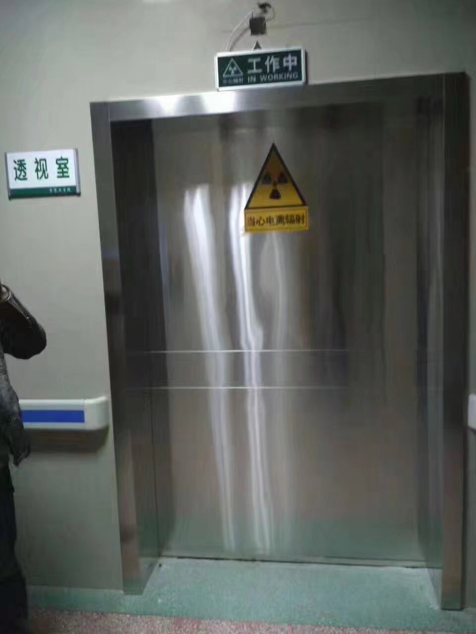 邯郸铅防护门安装厂家视频