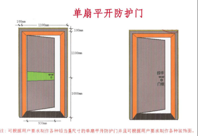 邯郸2mmpb防护铅门