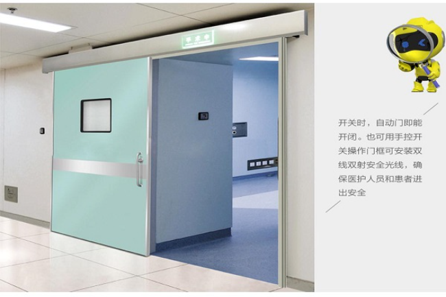 邯郸宠物医院防护铅门